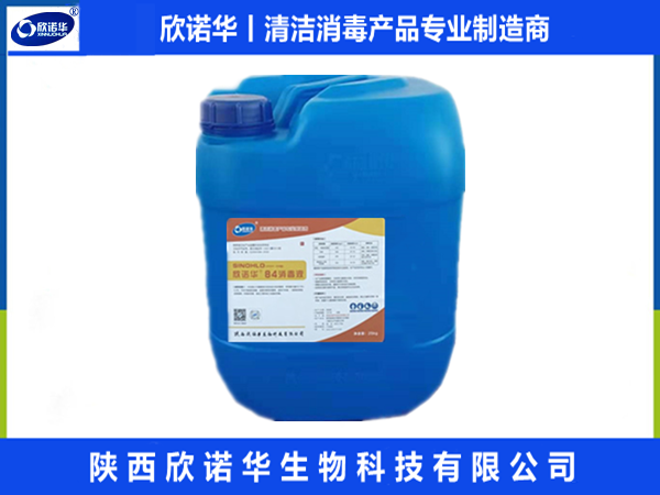 目前疫情狀態(tài)反復(fù)持續(xù)，消毒工作應(yīng)該加強進(jìn)行-欣諾華84消毒液